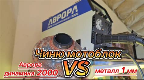 Основные способы снижения шума глушителя мотоблока