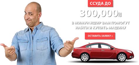 Основные способы узнать наличие автомобиля у частного лица