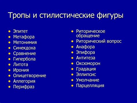 Основные стилистические приемы для женской прически