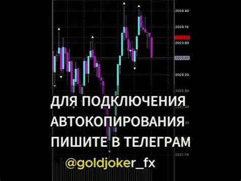 Основные стратегии и инструменты работы на рынке Forex