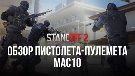 Основные стратегии и тактики в Aim на Standoff 2