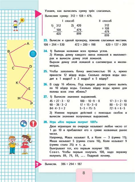 Основные темы и задания