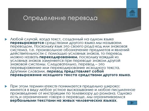 Основные теории и методы перевода имени Лил Пип