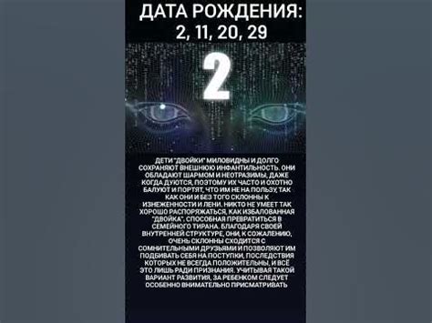 Основные теории и спекуляции по поводу даты рождения Антихриста