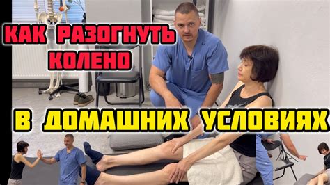 Основные техники массажа колена в домашних условиях