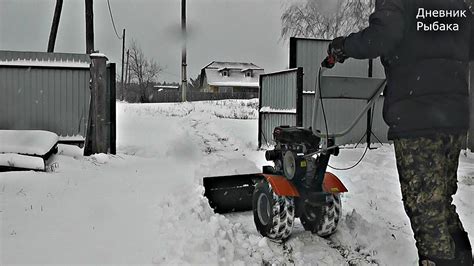 Основные техники чистки снега