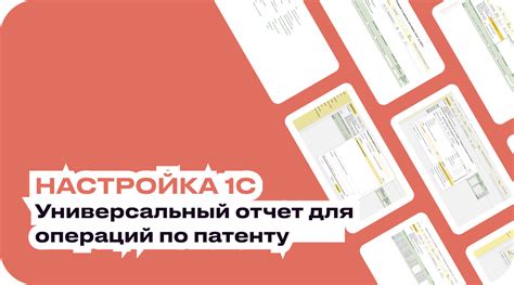 Основные требования для работы по патенту Сахарова в Москве