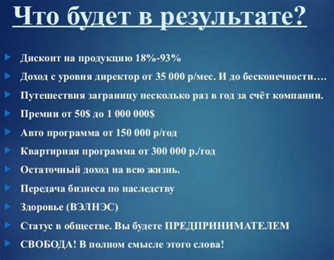 Основные требования и условия работы в интернете A1