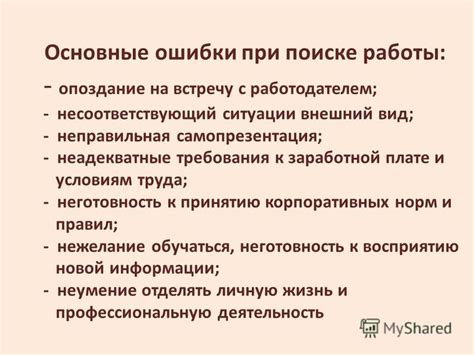 Основные требования к принятию работ по УПД