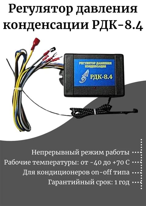 Основные требования к проверке РДК 8.4