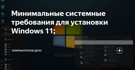 Основные требования к устройству для установки индивидуального интерфейса