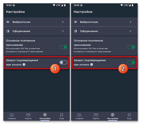 Основные угрозы и способы взлома Мир пей на Android