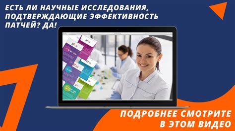 Основные факты, подтверждающие эффективность метода