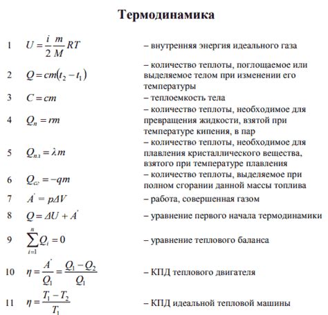 Основные формулы для определения эксцентриситета