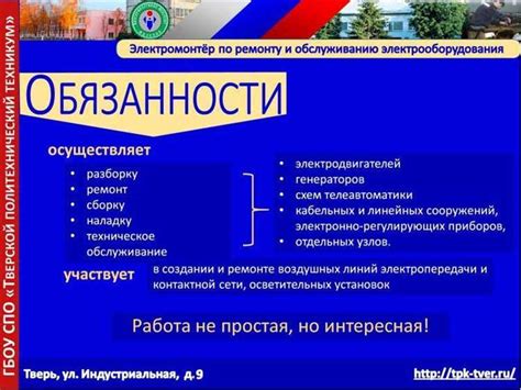 Основные формы выполнения обязанности