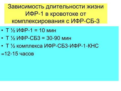 Основные функции ИФР-1