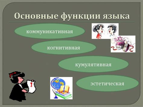 Основные функции Читмила