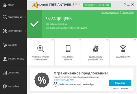 Основные функции антивируса McAfee для Samsung A50