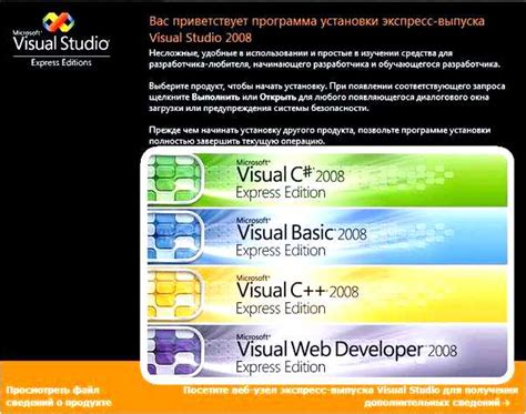 Основные функции и возможности Dev C Dev C++