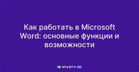 Основные функции и возможности Msmdownloadtool