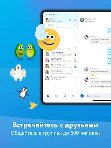 Основные функции и настройки Mee6