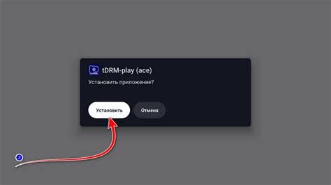 Основные функции приложения DRM Play