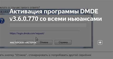 Основные функции программы DMDE