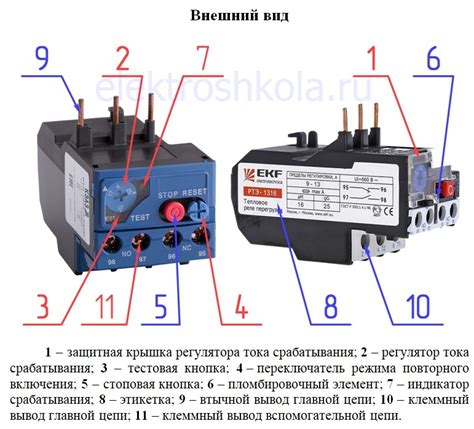 Основные функции реле Лачетти