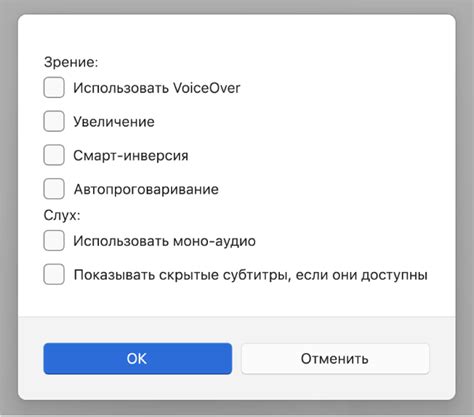 Основные функции универсального доступа