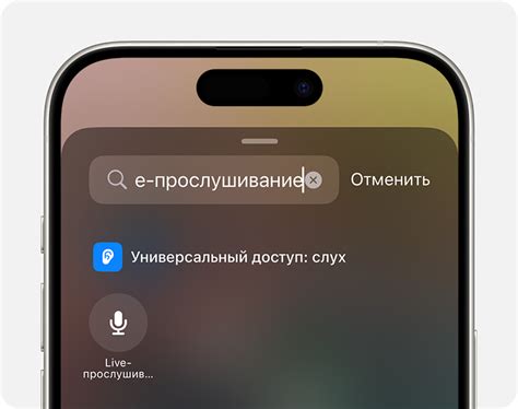 Основные функции управления наушниками на iPhone