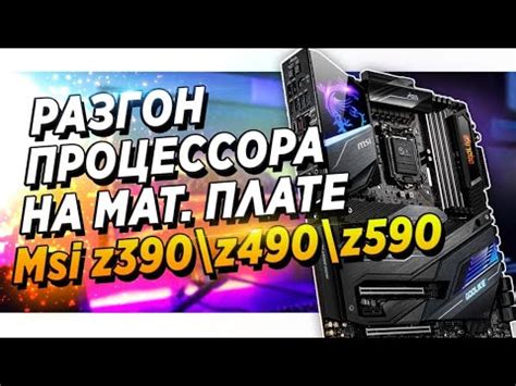 Основные функции BIOS Intel