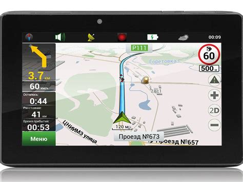 Основные функции GPS I got u