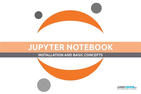 Основные функции Jupiter Notebook