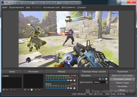Основные функции OBS Studio для записи и трансляции
