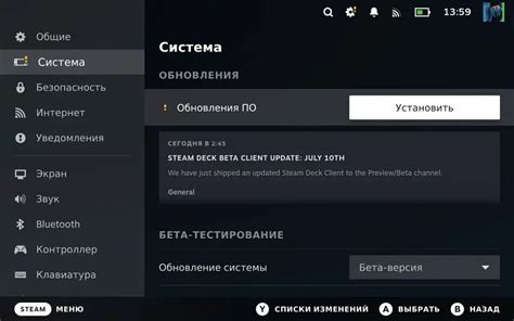 Основные функции Steam Link на ПК