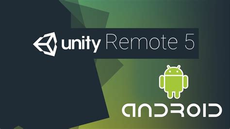 Основные функции Unity Remote