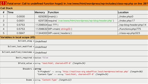 Основные функции Xdebug PHP