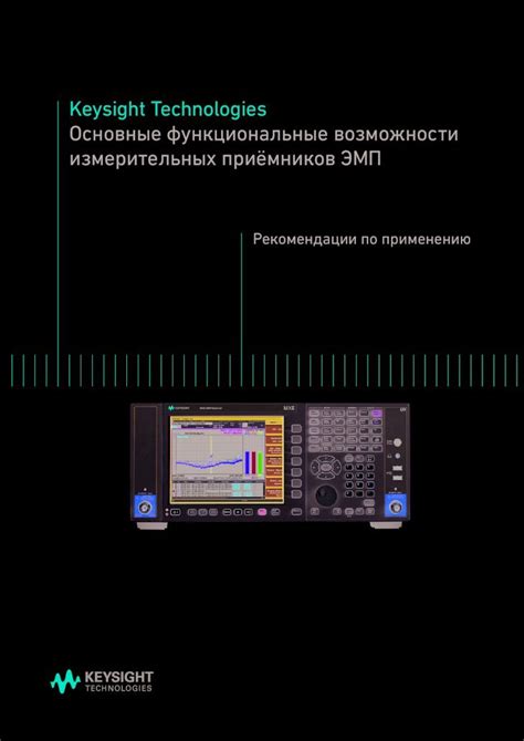 Основные функциональные возможности Kportscan