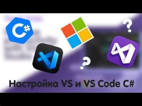 Основные функциональные возможности Visual Studio 2022