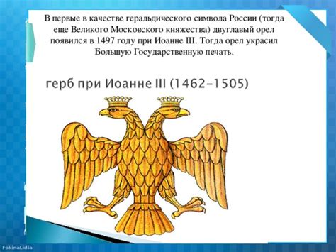 Основные характеристики геральдического символа Гэрб