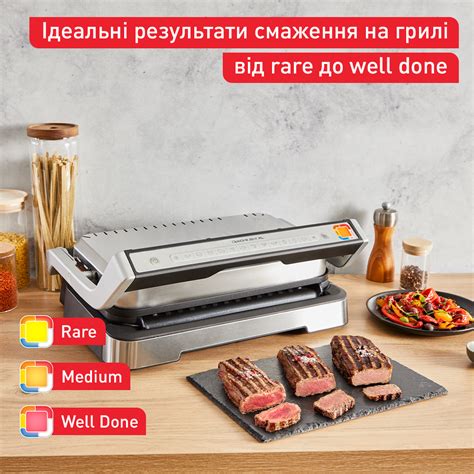 Основные характеристики гриля Tefal OptiGrill