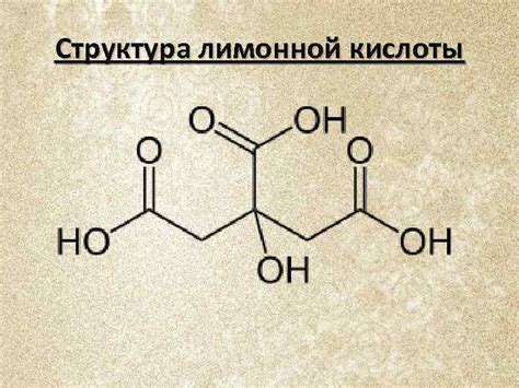 Основные характеристики качественной лимонной кислоты