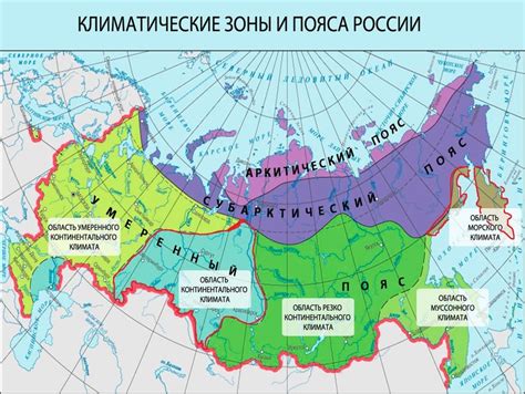 Основные характеристики резкого континентального климата