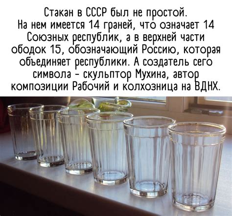 Основные характеристики стакана