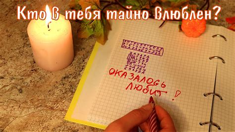 Основные шаги гадания на бумаге