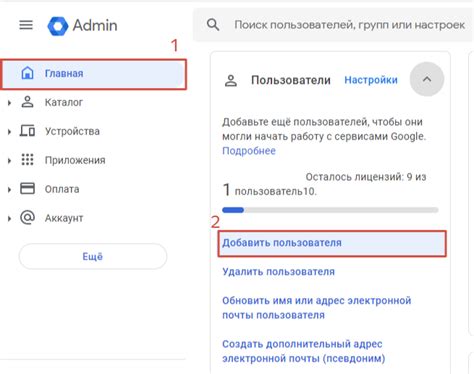 Основные шаги для настройки сортировки почты в Gmail