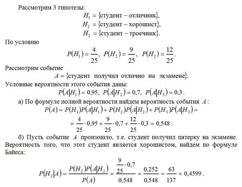 Основные шаги для определения вероятности