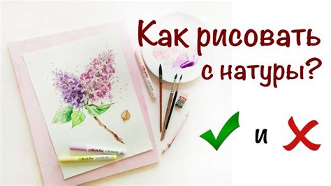 Основные шаги для рисования друга с натуры