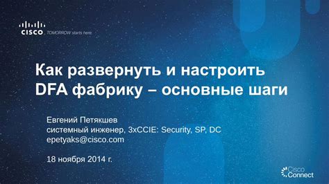 Основные шаги для создания PDF SIG