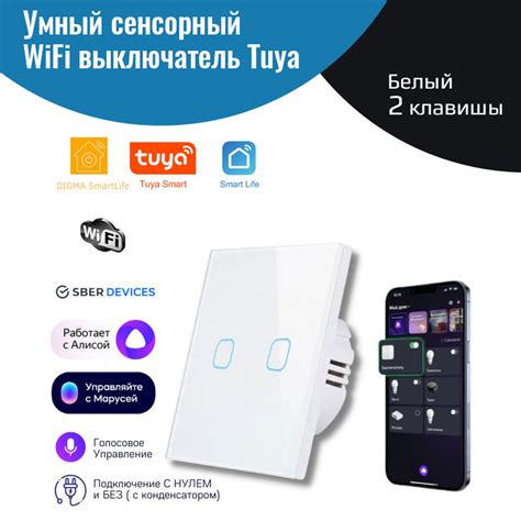 Основные шаги и инструкция по подключению Wi-Fi